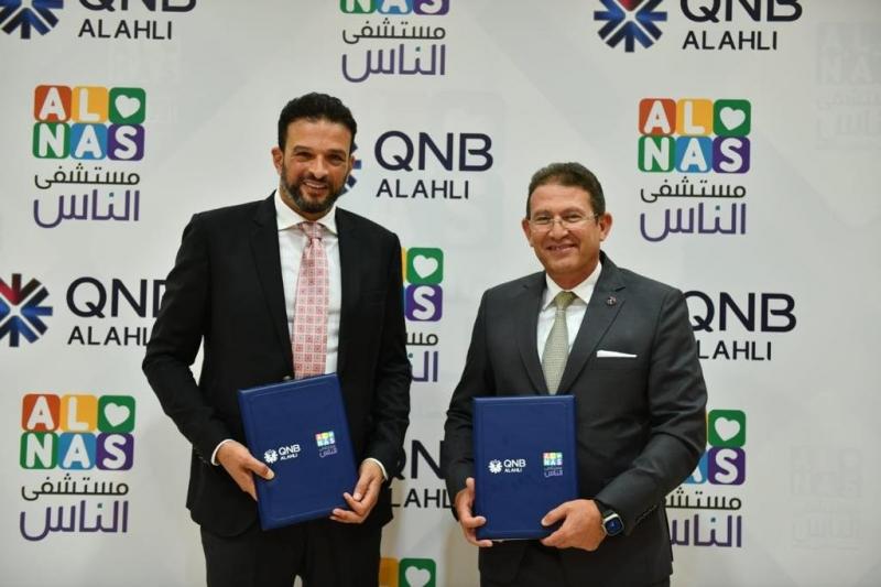 بنك «QNB الأهلي» يوقع بروتوكول تعاون مع مستشفى الناس