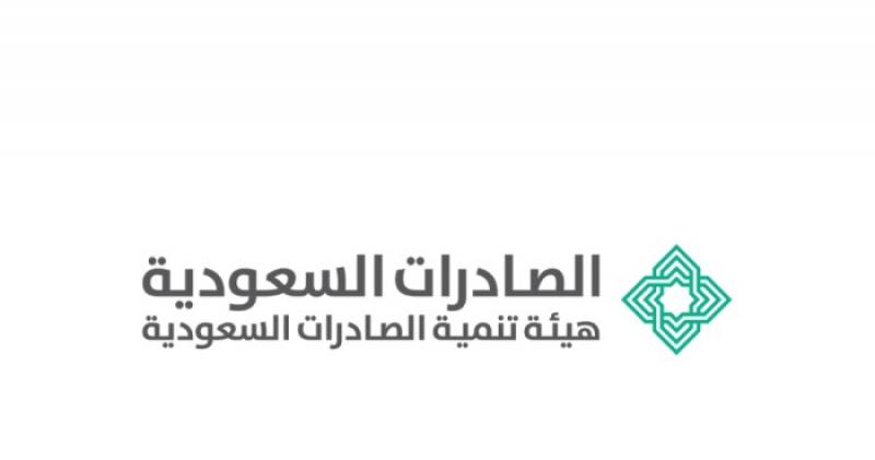 انكماش الصادرات السلعية في السعودية بنسبة 39.7% خلال يونيو 2023