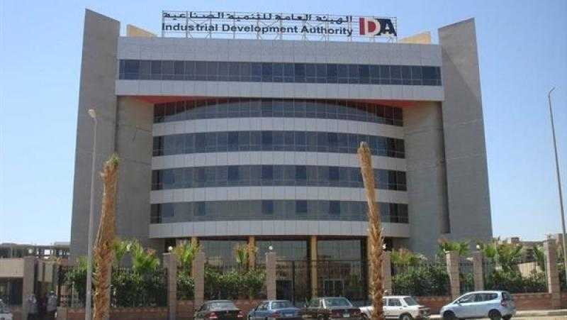 التنمية الصناعية: رؤية جديدة لتطوير أداء الهيئة وإنهاء خدمات المستثمرين داخل محافظاتهم