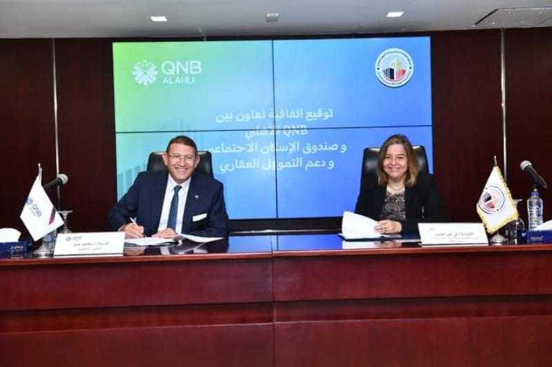 بقيمة 2 مليار جنيه.. بروتوكول تعاون بين «الإسكان الاجتماعي» وبنك «QNB»