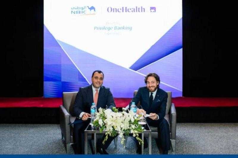 بنك الكويت الوطني يوقع بروتوكول تعاون مع OneHealth لتقديم خدمات طبية لعملائه