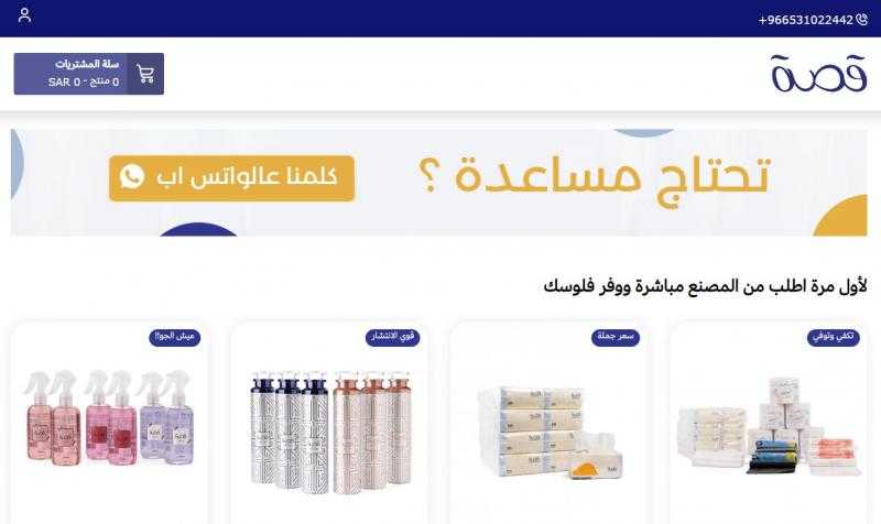 تركيبة الصابون السائل للبيع: فن الجمال والنظافة المتقن