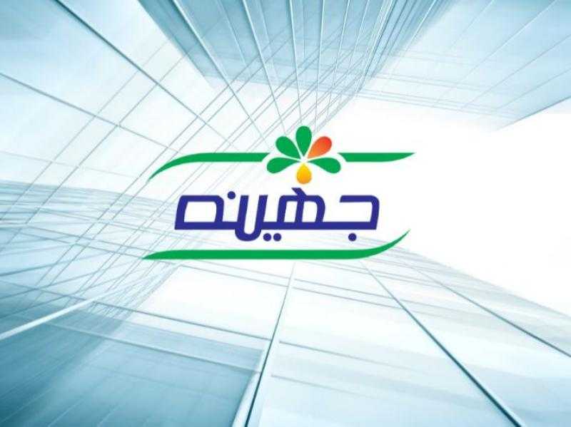 بدءًا من اليوم.. «جهينة» ترفع أسعار الزبادو والرايب مجددًا