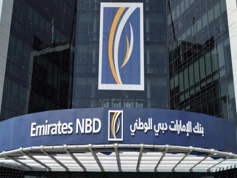 بنك الإمارات دبي الوطني يطرح شهادات ادخارية جديدة بعائد 40.5%