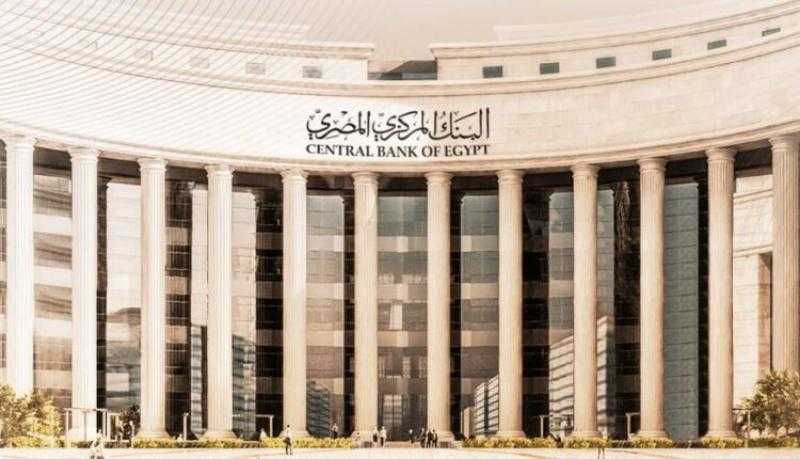 عاجل| البنك المركزي: معدل التضخم الأساسي سجل 26.6% خلال يونيو