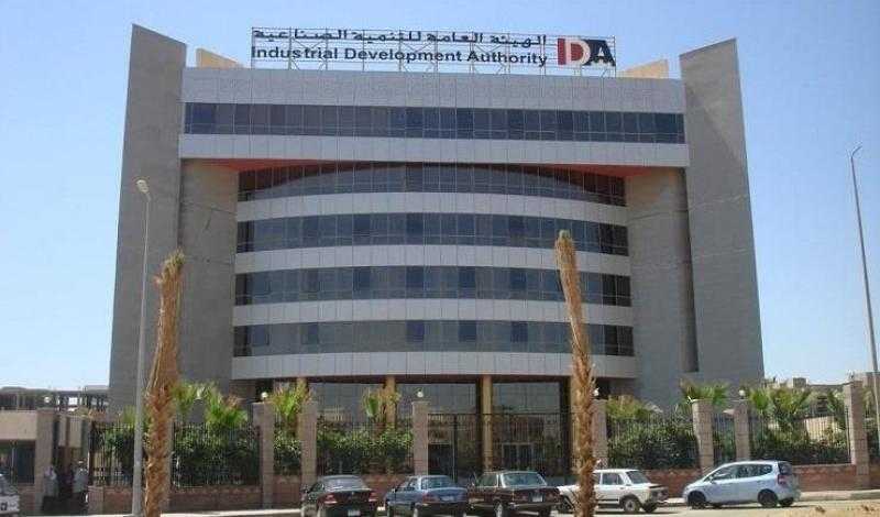 ”التنمية الصناعية” تعلن تيسيرات جديدة للحصول على الأراضي الصناعية