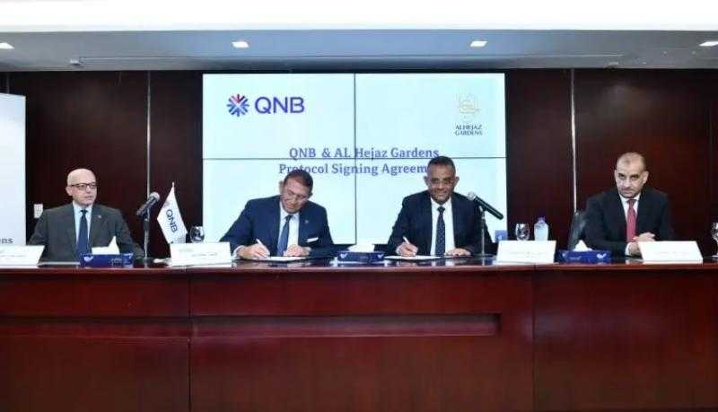 بنك QNB يوقع بروتوكول تعاون مع «الحجاز جاردنز» لتسهيل التمويل العقاري لعملائه