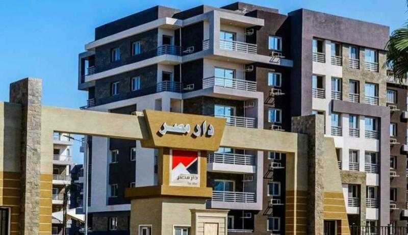 ننشر كراسة شروط حجز مشروع دار مصر فى 3 مدن جديدة