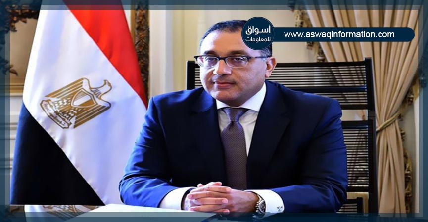 الدكتور مصطفى مدبولي رئيس مجلس الوزراء