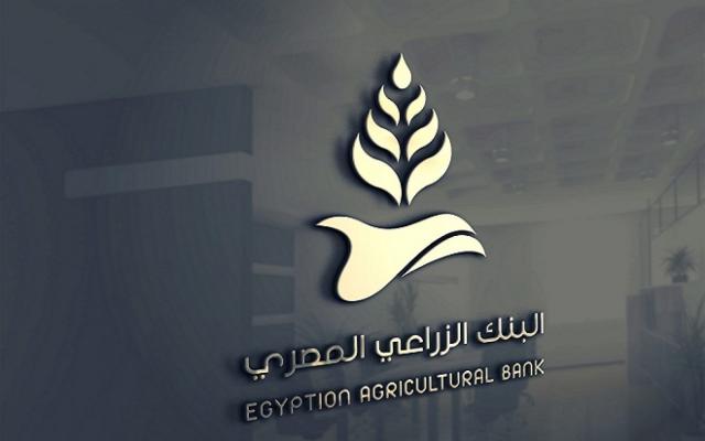 البنك الزراعي المصري 