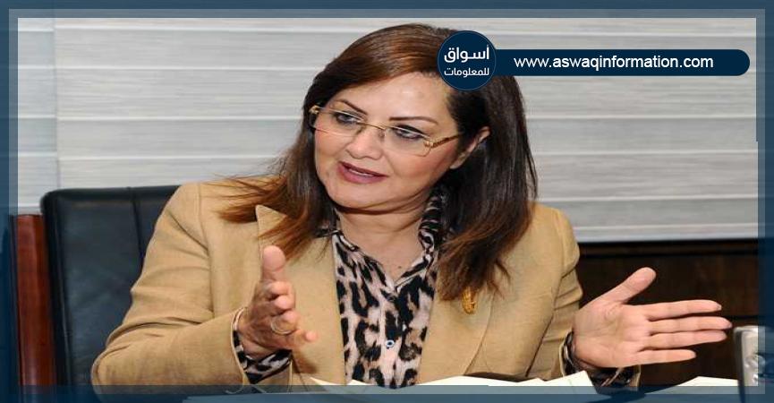 د.هالة السعيد وزيرة التخطيط والتنمية الاقتصادية