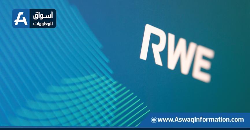 RWE 