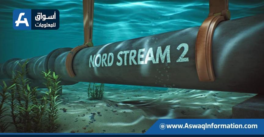 Nord Stream 2