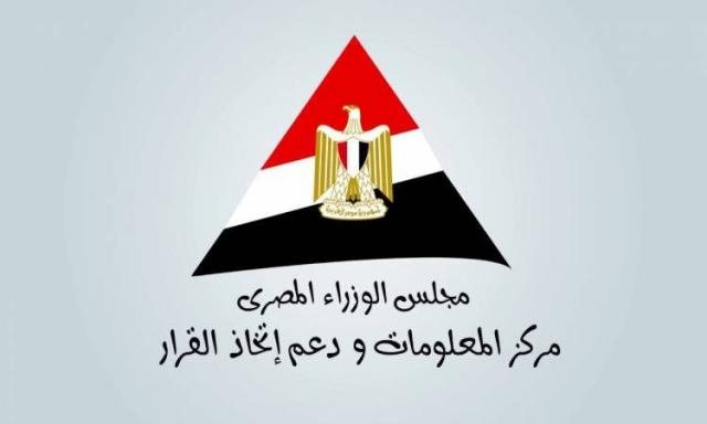 معلومات الوزراء