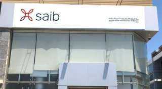 بنك saib يتيح شراء صك الأضحية من خلال تطبيق InstaPay