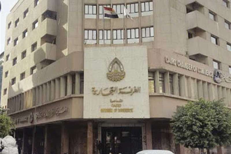 اتحاد الغرف التجارية ينظم «منتدى التعاون مصر- روسيا 2023»