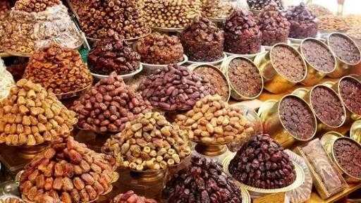 قائمة أسعار ياميش رمضان 2026 داخل المجمعات الاستهلاكية والأسواق اليوم قائمة أسعار ياميش رمضان 2026 داخل المجمعات الاستهلاكية والأسواق اليوم