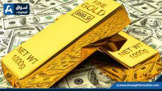 أسعار الذهب العالمية تسجل أدنى مستوياتها منذ 10 يونيو