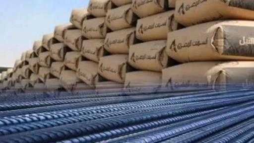 بكام سعر حديد عز.. أسعار الحديد والأسمنت اليوم الخميس بكام سعر حديد عز.. أسعار الحديد والأسمنت اليوم الخميس