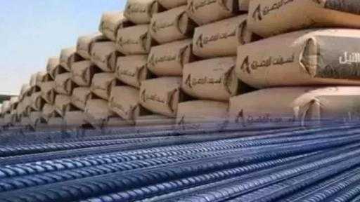 تراجع سعر طن حديد عز.. أسعار الحديد والأسمنت اليوم الإثنين 4 نوفمبر... تراجع سعر طن حديد عز.. أسعار الحديد والأسمنت اليوم الإثنين 4 نوفمبر 2025