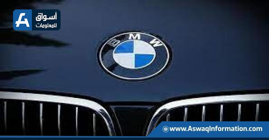 سيارات BMW