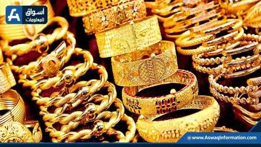 ارتفاع أسعار الذهب اليوم محليًا وعالميًا.. أعرف سعر الجرام بكام ارتفاع أسعار الذهب اليوم محليًا وعالميًا.. أعرف سعر الجرام بكام