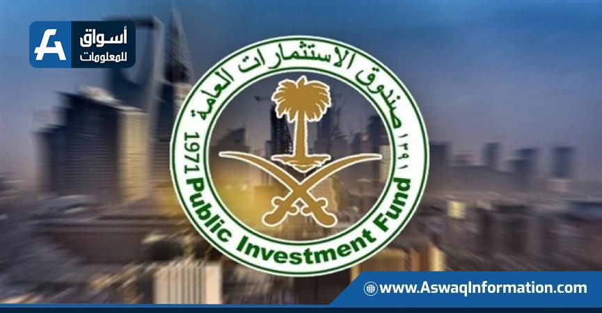 «الاستثمارات العامة» السعودي يعتزم استثمار 15 مليار دولار في البرازيل