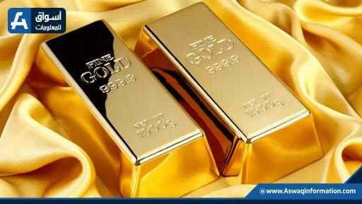 أسعار الذهب العالمية ترتفع فوق 4950 دولار للأوقية أسعار الذهب العالمية ترتفع فوق 4950 دولار للأوقية