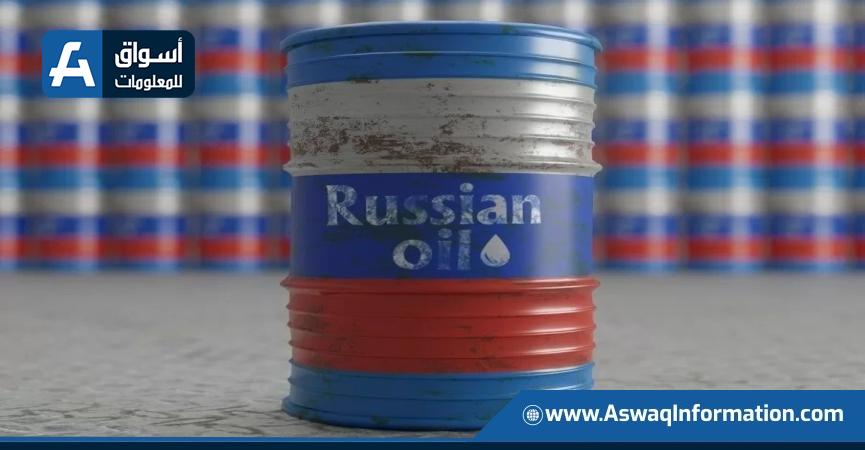 صادرات روسيا النفطية