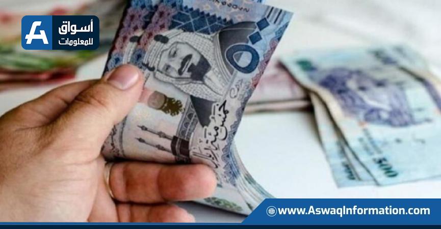 أسعار العملات العربية اليوم