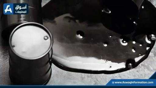 الفلبين تحذر: مخزونات النفط قد تنفد في غضون 45 يوماً الفلبين تحذر: مخزونات النفط قد تنفد في غضون 45 يوماً