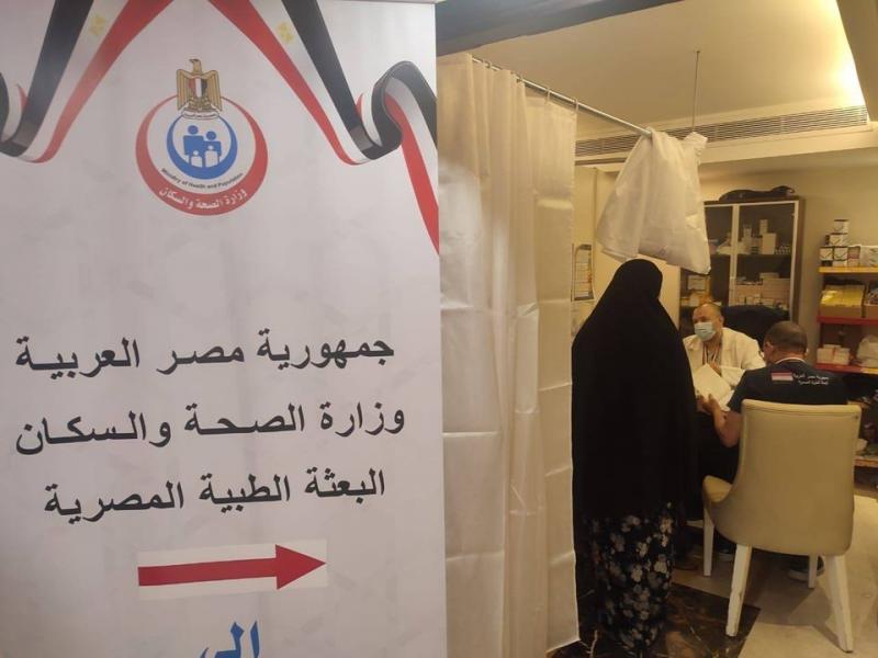 بعثة الصحة المصرية تقدم الخدمات العلاجية للحجاج في مكة والمدينة