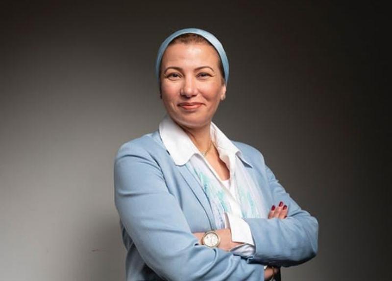 وزيرة البيئة الدكتورة ياسمين فؤاد - أرشيفية