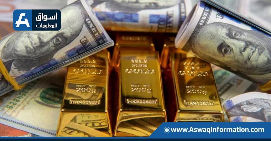 سعر أونصة الذهب