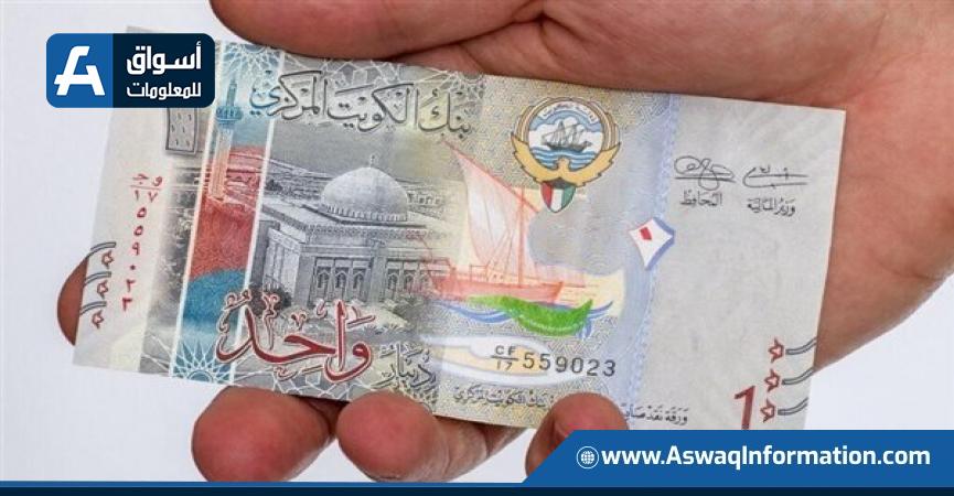 أسعار العملات العربية اليوم