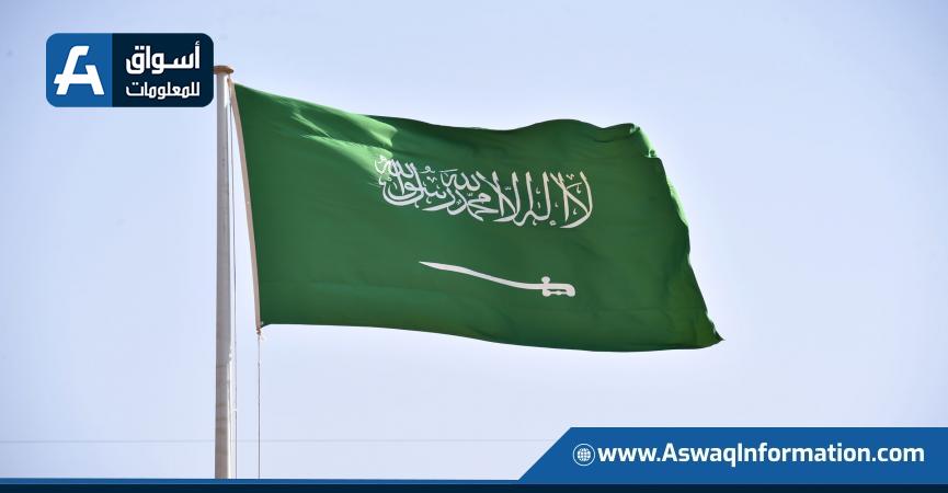 صادرات السلع السعودية