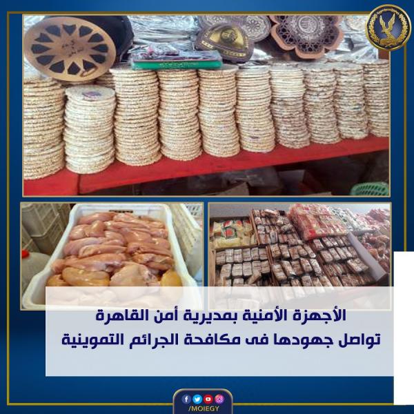 المضبوطات