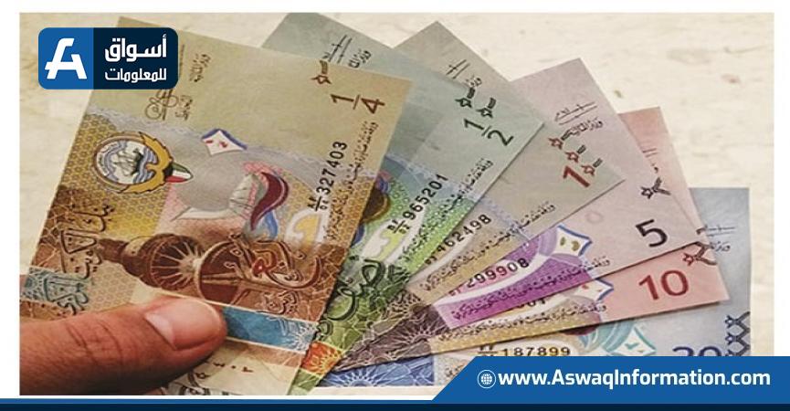 أسعار العملات العربية اليوم