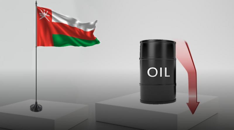 تراجع سعر نفط عمان الرسمي بمقدار 2.25 دولار للبرميل