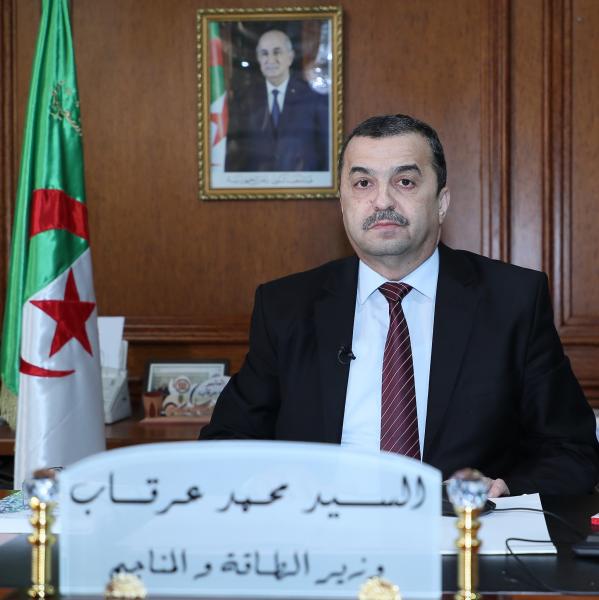 وزير الطاقة والمناجم الجزائري