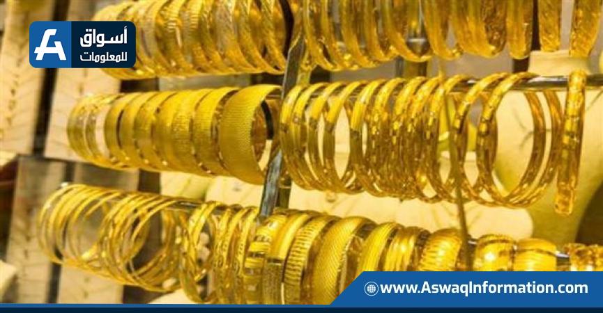 سعر جرام الذهب اليوم