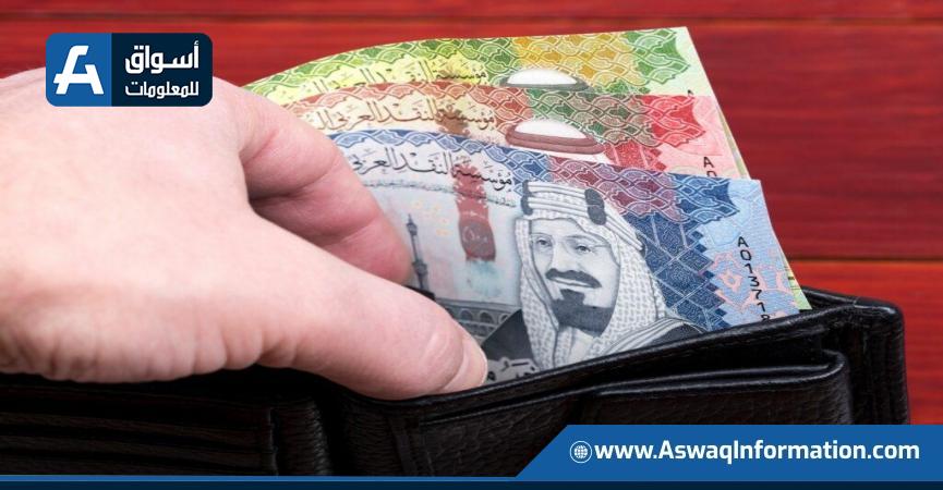 أسعار العملات العربية اليوم