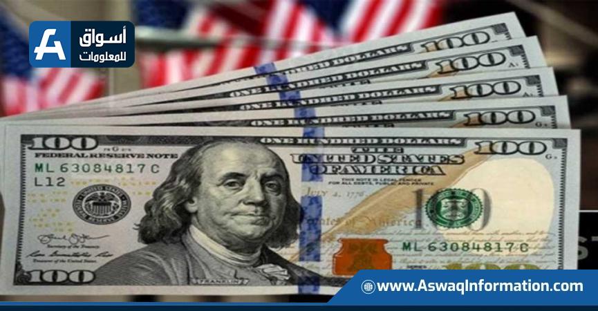 سعر الدولار اليوم