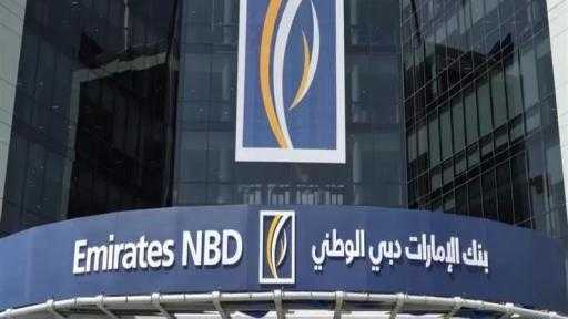 الإمارات دبي الوطني يستكمل الاستحواذ على 60% من بنك آر بي إل... الإمارات دبي الوطني يستكمل الاستحواذ على 60% من بنك آر بي إل الهندي بقيمة 2.75 مليار دولار