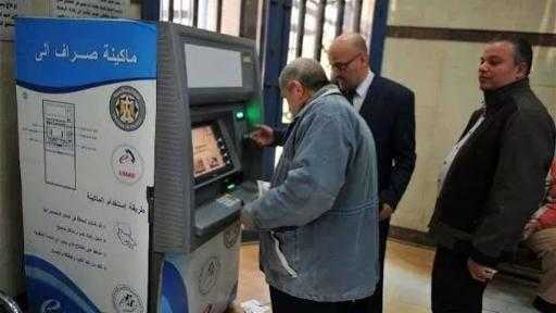 موعد صرف معاشات شهر مارس 2026 بعد بيان التأمينات موعد صرف معاشات شهر مارس 2026 بعد بيان التأمينات