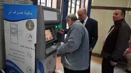 معاشات يوليو 2026.. موعد الصرف الرسمي وتفاصيل الزيادة المنتظرة معاشات يوليو 2026.. موعد الصرف الرسمي وتفاصيل الزيادة المنتظرة