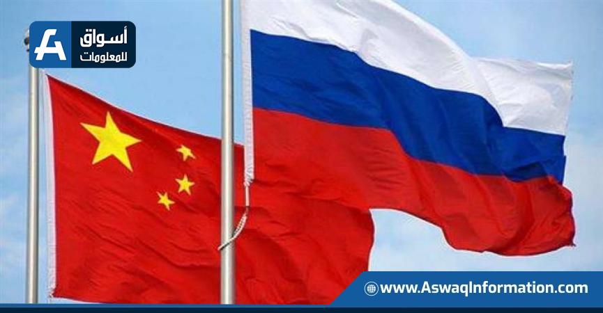الصين تتطلع لتعميق التعاون مع روسيا في قطاع النفط والغاز
