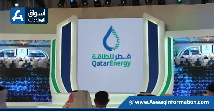 قطر للطاقة توقع اتفاقية لتزويد شركة يابانية ب6 ملايين طن من النفتا