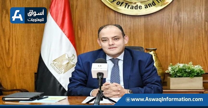 أحمد سمير وزير الصناعة والتجارة