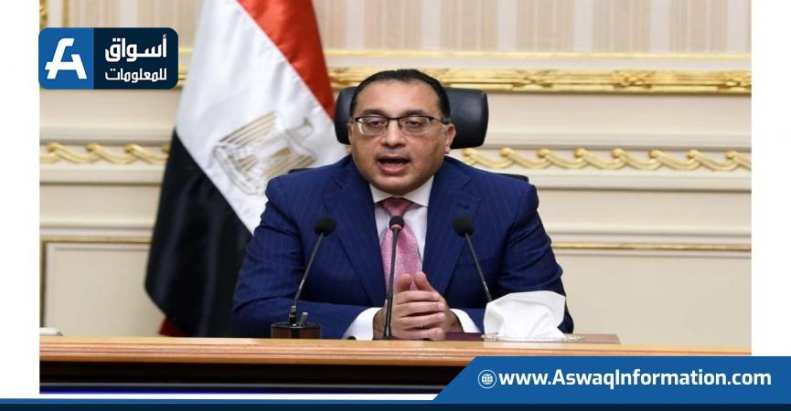 مصطفى مدبولى رئيس مجلس الوزراء 